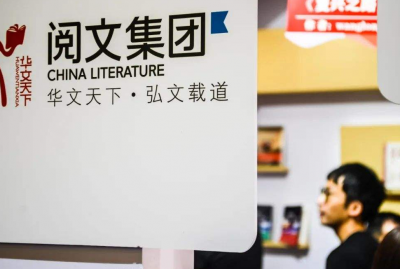 	&nbsp;最近一段时间,《龙岭迷窟》《我是余欢水》《清平乐》《传闻中的陈芊芊》等几部口